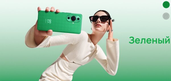 Это один из самых необычных смартфонов — присмотритесь. Обзор Huawei nova 11 Pro — Внешний вид. 2