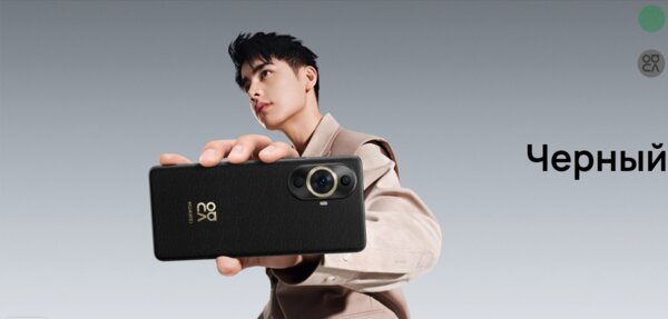 Это один из самых необычных смартфонов — присмотритесь. Обзор Huawei nova 11 Pro — Внешний вид. 3