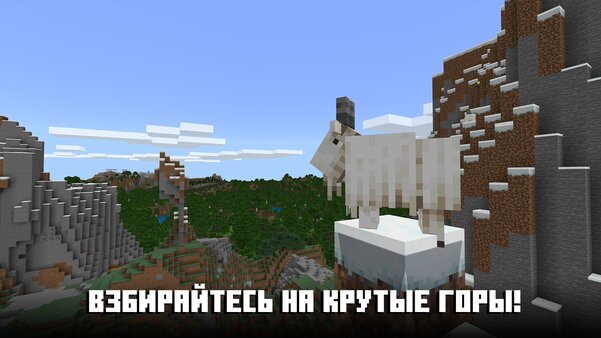 Вспоминаем 2011 год: игры, которые были у каждого в смартфоне. Почему они нравились — Minecraft: Pocket Edition. 6