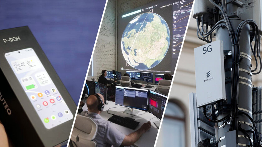 Что там в IT: 5G и аналог Starlink в России, запуск РОСА Мобайл, смартфон с 24 ГБ оперативки