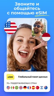 WiFi Map 8.4.10. Скриншот 3