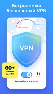 WiFi Map 8.4.10. Скриншот 4