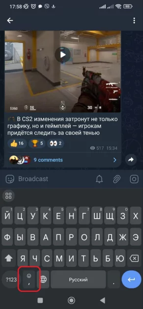 Как увеличить шрифт на клавиатуре телефона Android: Honor, Huawei, Xiaomi, Samsung и других — Как увеличить шрифт сторонних клавиатур для Android. 1