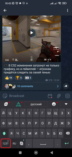 Как увеличить шрифт на клавиатуре телефона Android: Honor, Huawei, Xiaomi, Samsung и других — Как увеличить шрифт сторонних клавиатур для Android. 5