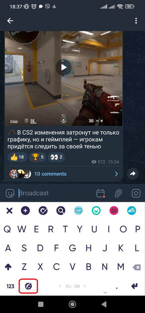 Как увеличить шрифт на клавиатуре телефона Android: Honor, Huawei, Xiaomi, Samsung и других — Как увеличить шрифт сторонних клавиатур для Android. 10