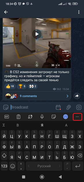 Как увеличить шрифт на клавиатуре телефона Android: Honor, Huawei, Xiaomi, Samsung и других — Как увеличить шрифт сторонних клавиатур для Android. 13
