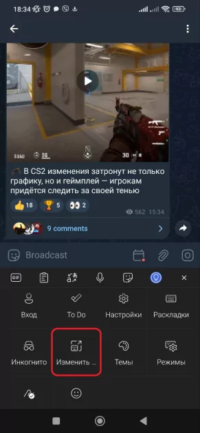 Как увеличить шрифт на клавиатуре телефона Android: Honor, Huawei, Xiaomi, Samsung и других — Как увеличить шрифт сторонних клавиатур для Android. 14