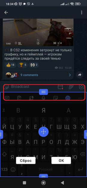 Как увеличить шрифт на клавиатуре телефона Android: Honor, Huawei, Xiaomi, Samsung и других — Как увеличить шрифт сторонних клавиатур для Android. 15