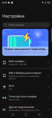 Как увеличить шрифт на клавиатуре телефона Android: Honor, Huawei, Xiaomi, Samsung и других — Как увеличить шрифт клавиатуры на смартфонах популярных брендов. 8
