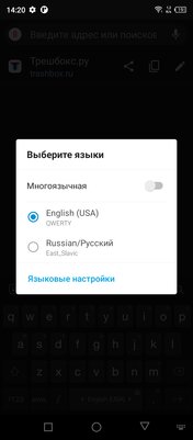 Как увеличить шрифт на клавиатуре телефона Android: Honor, Huawei, Xiaomi, Samsung и других — Как увеличить шрифт клавиатуры на смартфонах популярных брендов. 9