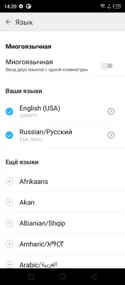 Как увеличить шрифт на клавиатуре телефона Android: Honor, Huawei, Xiaomi, Samsung и других — Как увеличить шрифт клавиатуры на смартфонах популярных брендов. 4