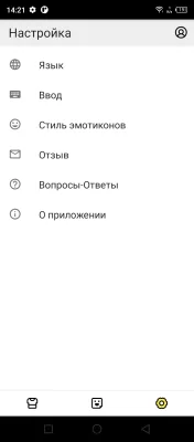Как увеличить шрифт на клавиатуре телефона Android: Honor, Huawei, Xiaomi, Samsung и других — Как увеличить шрифт клавиатуры на смартфонах популярных брендов. 3