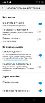 Как увеличить шрифт на клавиатуре телефона Android: Honor, Huawei, Xiaomi, Samsung и других — Как увеличить шрифт клавиатуры на смартфонах популярных брендов. 7