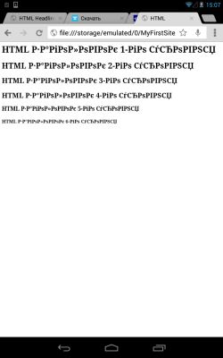 Вопрос по HTML