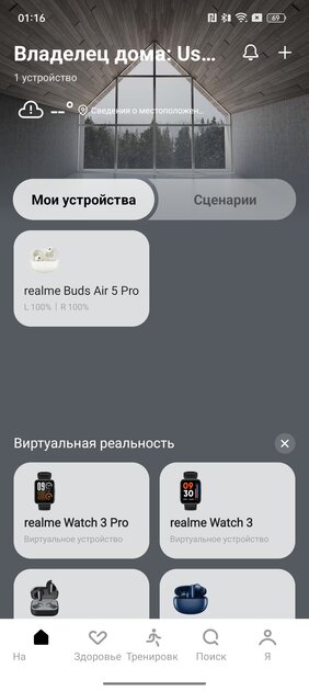 Всё отдам за такую фишку: тестирую недорогие наушники, подстраивающиеся под мои уши