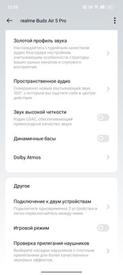 Всё отдам за такую фишку: тестирую недорогие наушники, подстраивающиеся под мои уши