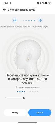 Всё отдам за такую фишку: тестирую недорогие наушники, подстраивающиеся под мои уши