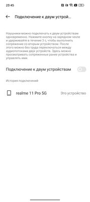 Всё отдам за такую фишку: тестирую недорогие наушники, подстраивающиеся под мои уши
