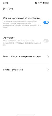 Всё отдам за такую фишку: тестирую недорогие наушники, подстраивающиеся под мои уши