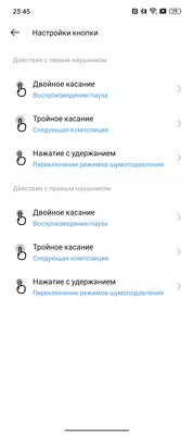 Всё отдам за такую фишку: тестирую недорогие наушники, подстраивающиеся под мои уши
