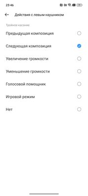 Всё отдам за такую фишку: тестирую недорогие наушники, подстраивающиеся под мои уши