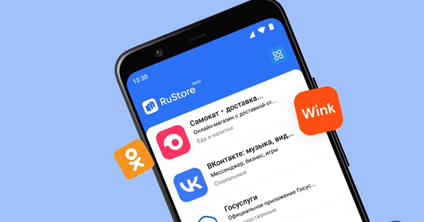 Теперь Rustore обязателен к предустановке на любые гаджеты в России: даже если разработчики ОС против