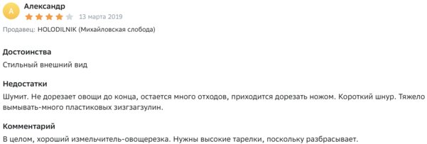 5 дешёвых гаджетов, которые делают нашу жизнь проще