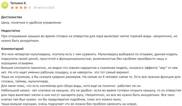 5 дешёвых гаджетов, которые делают нашу жизнь проще