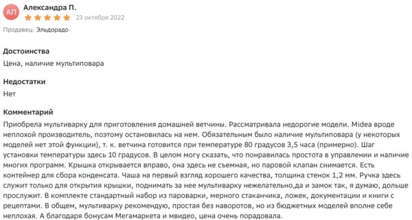 5 дешёвых гаджетов, которые делают нашу жизнь проще