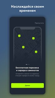 Stoylo 1.8.1. Скриншот 3