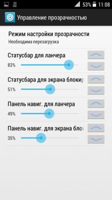 Возможности Root прав: GravityBox часть I.