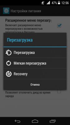 Возможности Root прав: GravityBox часть II.