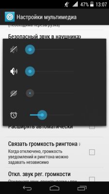 Возможности Root прав: GravityBox часть II.