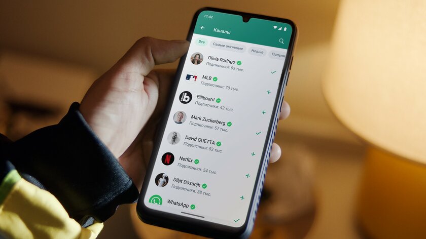 Состоялся глобальный запуск каналов в WhatsApp*: уже можно подписываться