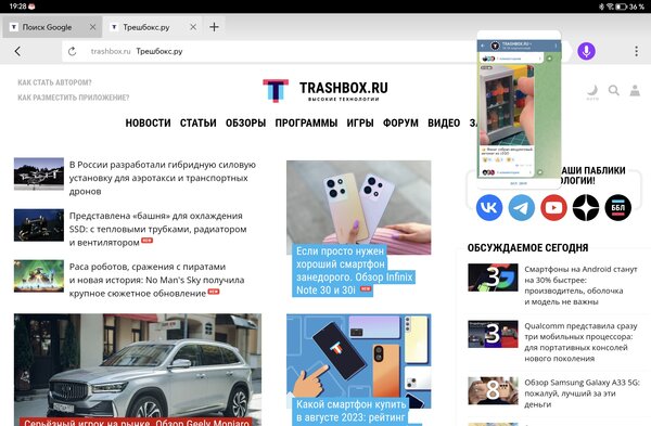Этот недорогой планшет запросто трансформируется в рабочую машинку. Обзор Huawei MatePad 11,5 — Производительность и программное обеспечение. 25