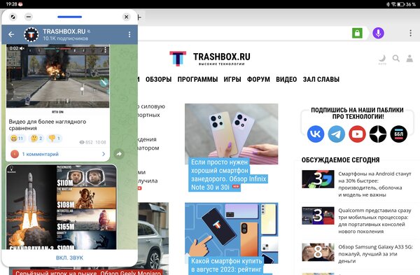 Этот недорогой планшет запросто трансформируется в рабочую машинку. Обзор Huawei MatePad 11,5 — Производительность и программное обеспечение. 26