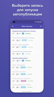 Social Poster 2.0.28. Скриншот 11
