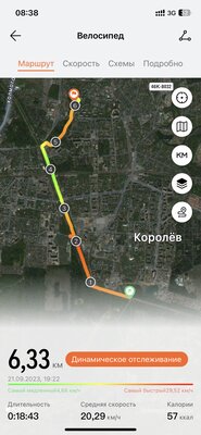 Удобные и живучие часы без компромиссов: обзор Huawei Watch GT 4 — Фирменное приложение. 35