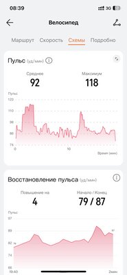 Удобные и живучие часы без компромиссов: обзор Huawei Watch GT 4 — Фирменное приложение. 39