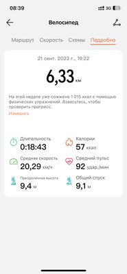 Удобные и живучие часы без компромиссов: обзор Huawei Watch GT 4 — Фирменное приложение. 40