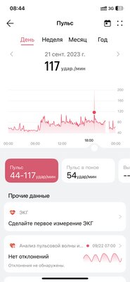 Удобные и живучие часы без компромиссов: обзор Huawei Watch GT 4 — Фирменное приложение. 6