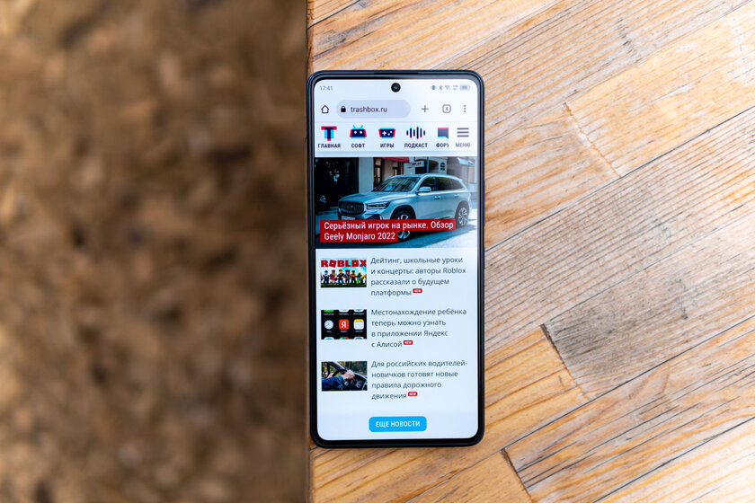 То же самое, но в геймерском обличии. Обзор Infinix GT 10 Pro