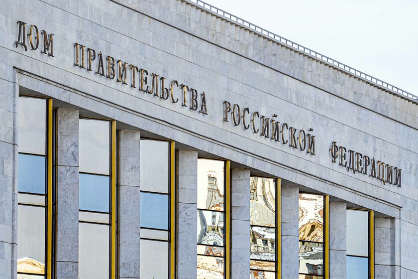 Пострадавшие от утечек данных в России смогут получить выплату: как это будет устроено