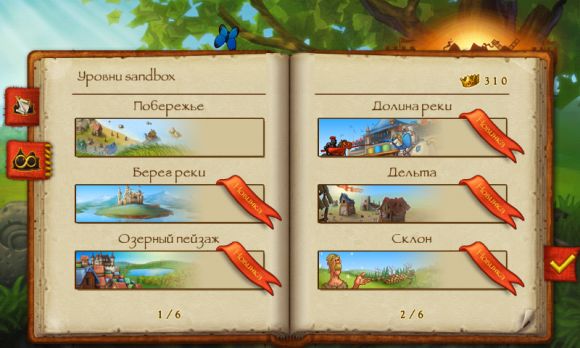 Обзор игры Townsmen 7