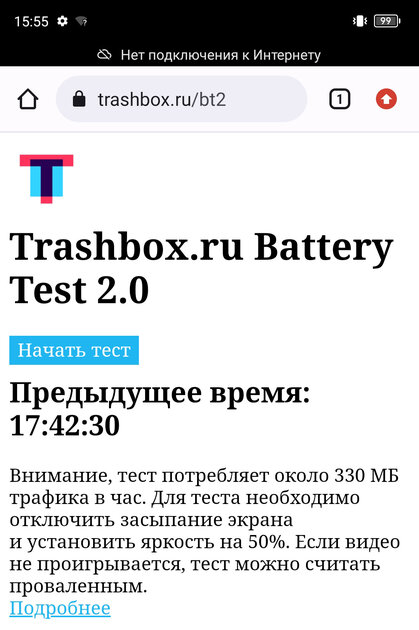 Когда недорогой смартфон может все, что тебе нужно: обзор TECNO POVA 5 Pro 5G