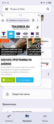 Когда недорогой смартфон может все, что тебе нужно: обзор TECNO POVA 5 Pro 5G