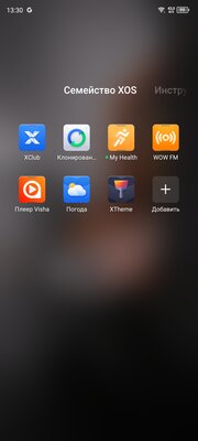 То же самое, но в геймерском обличии. Обзор Infinix GT 10 Pro