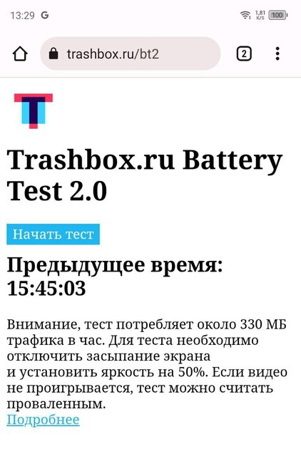 То же самое, но в геймерском обличии. Обзор Infinix GT 10 Pro
