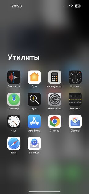 Всю жизнь с Android, но купил iPhone 15 Pro Max. Признаюсь: приятно, но больно и непонятно