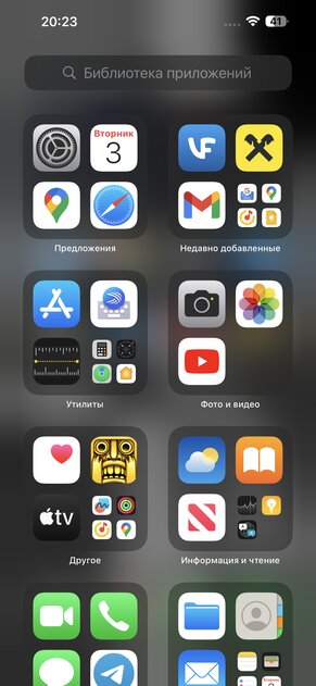Всю жизнь с Android, но купил iPhone 15 Pro Max. Признаюсь: приятно, но больно и непонятно